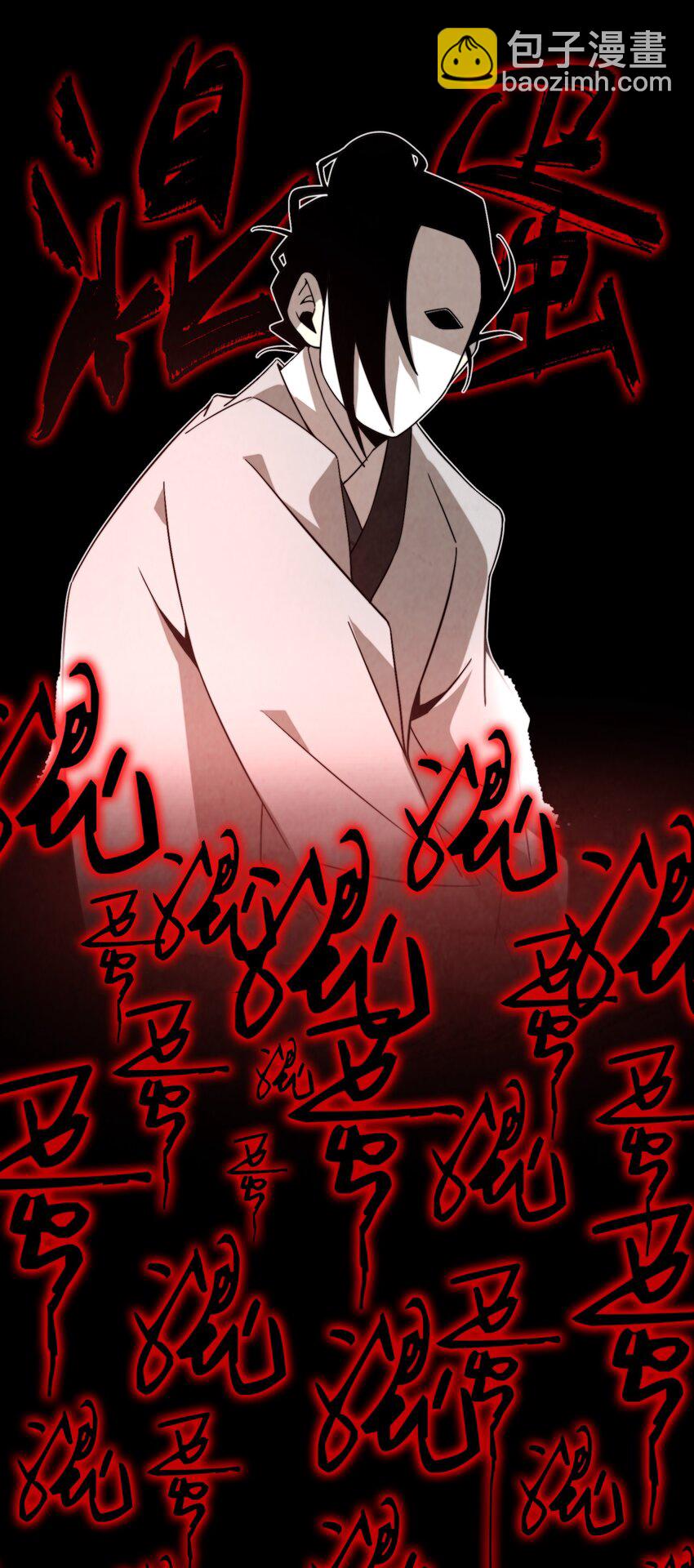 060 口是心非的男人-第61话