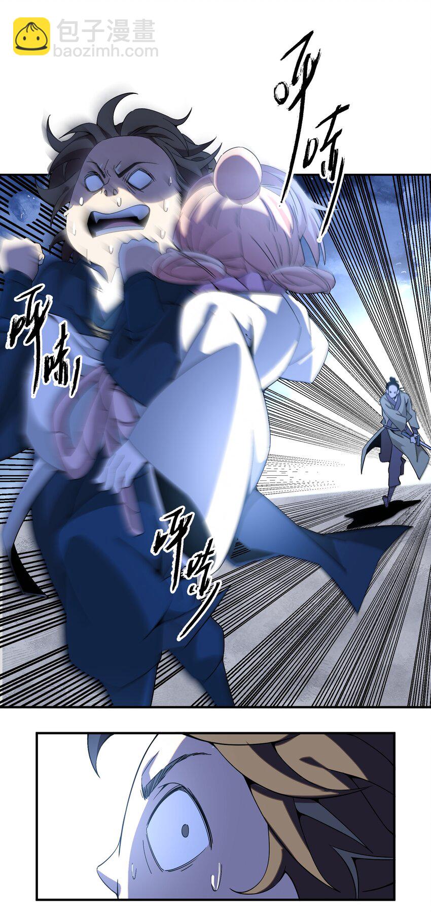 060 口是心非的男人-第61话