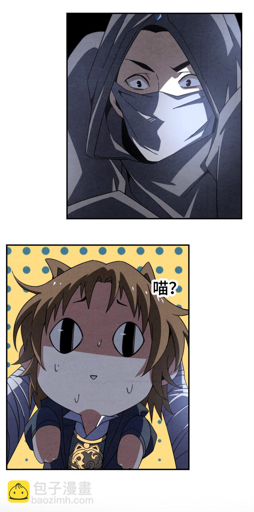 062 子承父业，正好-第63话