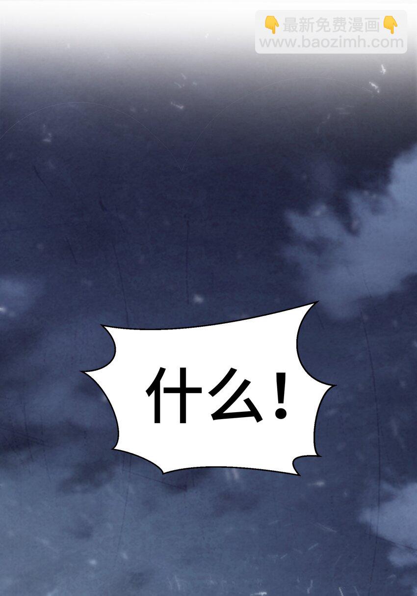 062 子承父业，正好-第63话