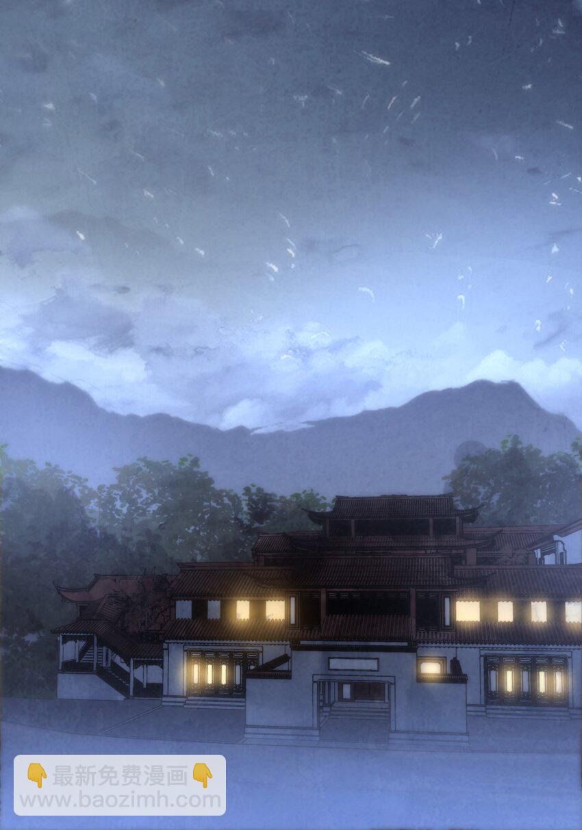 062 子承父业，正好-第63话