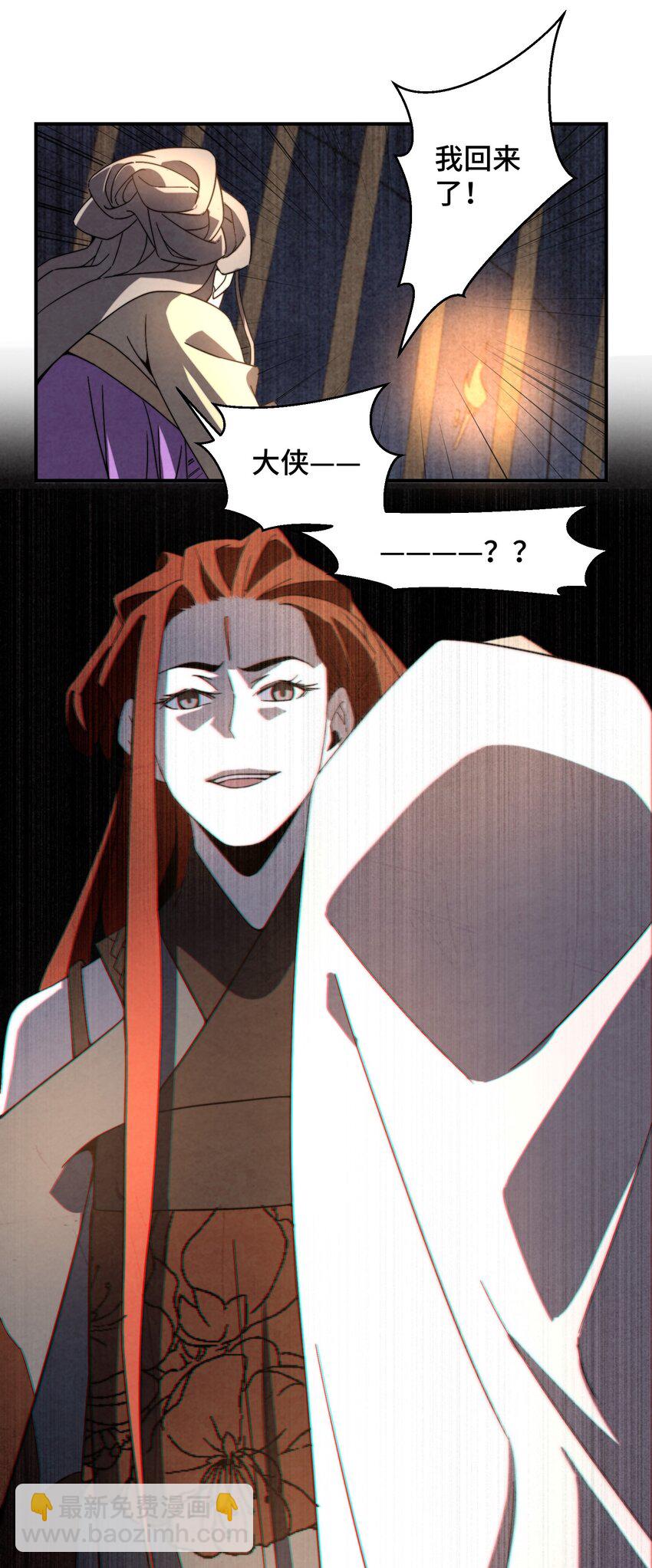 062 子承父业，正好-第63话