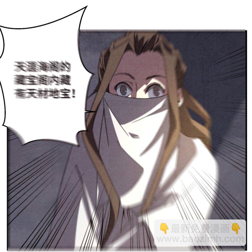 062 子承父业，正好-第63话