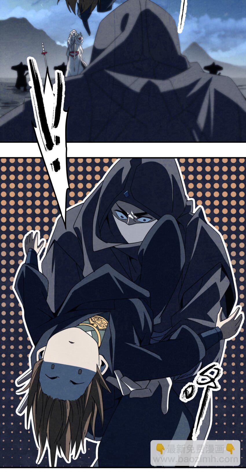 062 子承父业，正好-第63话