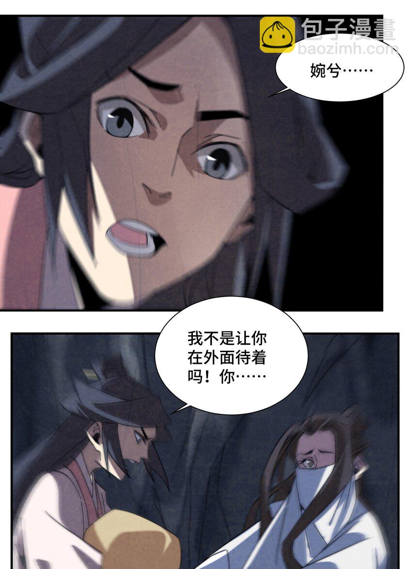 064 这是什么奇怪的展开-第65话