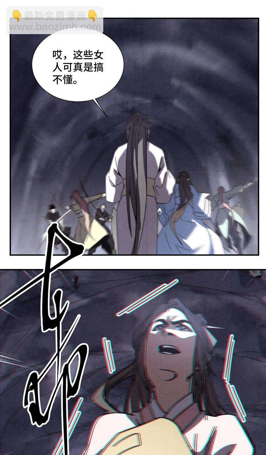 064 这是什么奇怪的展开-第65话