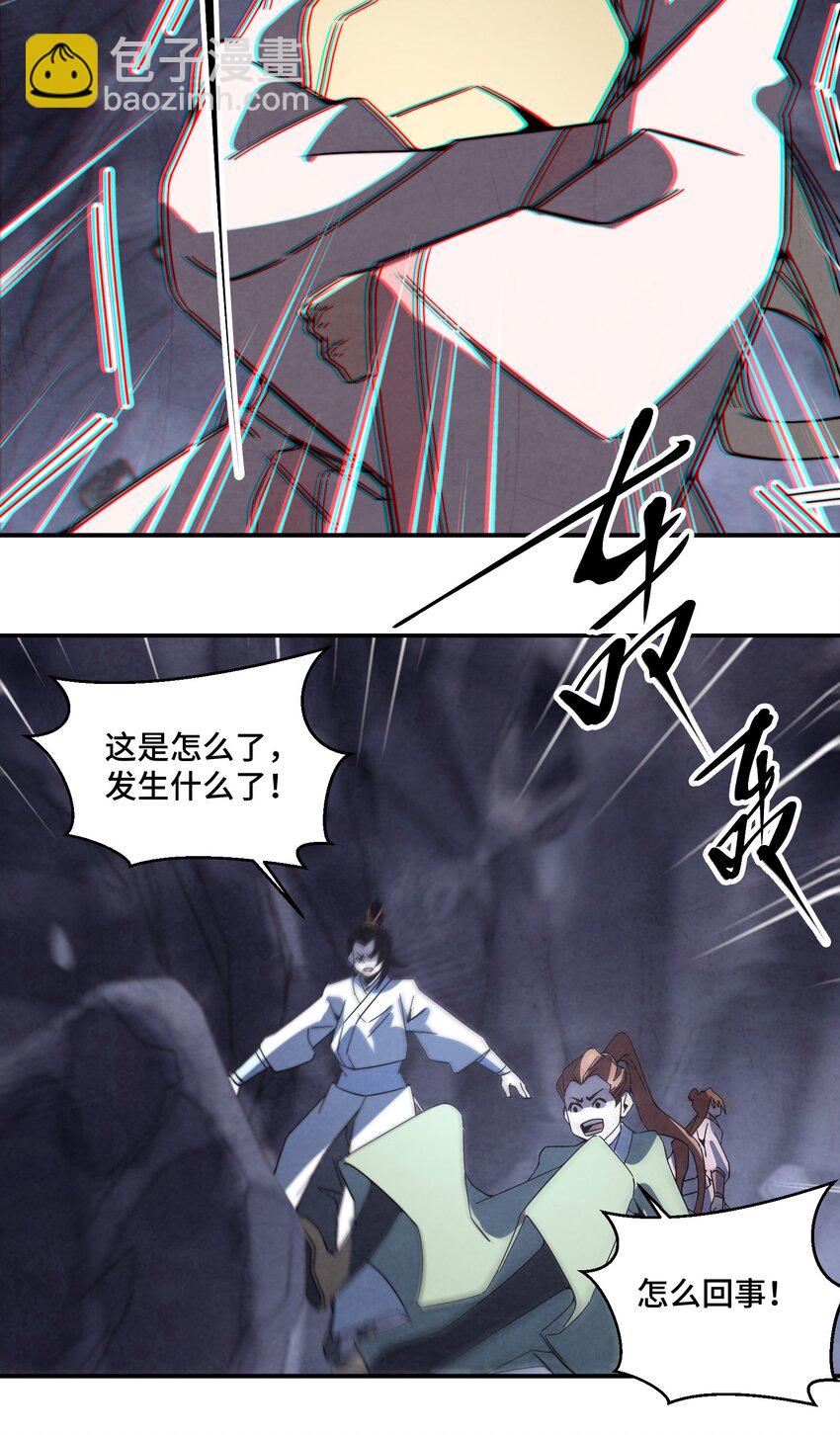 064 这是什么奇怪的展开-第65话