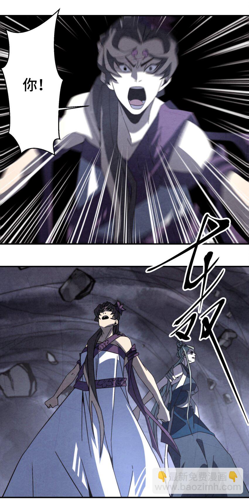 064 这是什么奇怪的展开-第65话