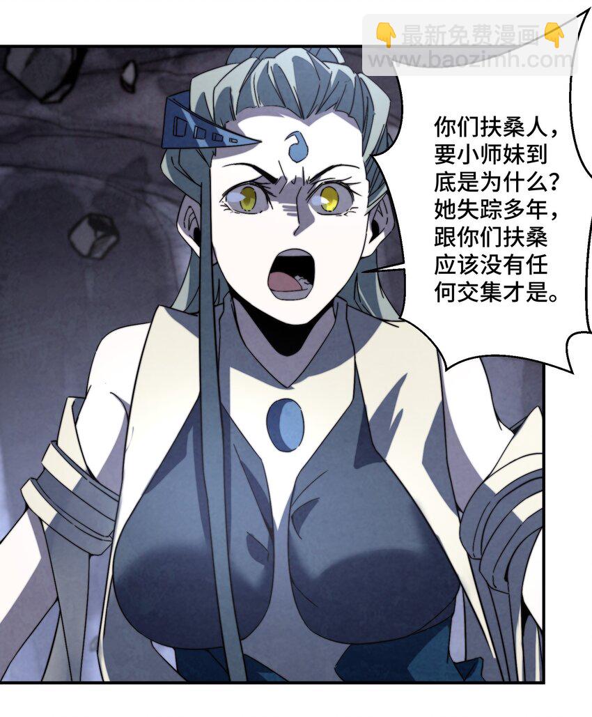 064 这是什么奇怪的展开-第65话