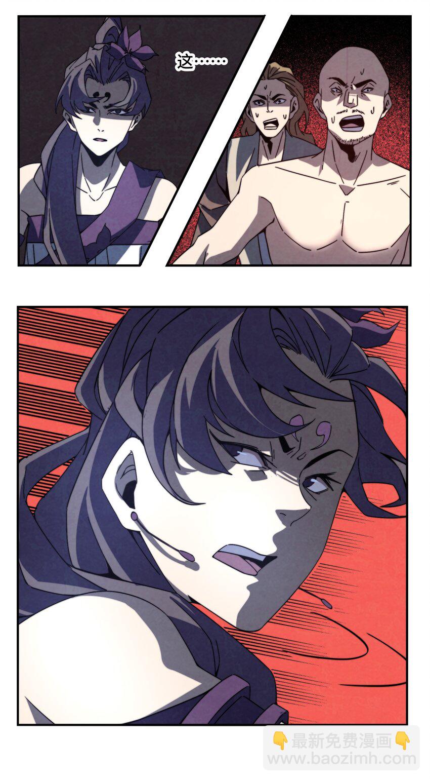 064 这是什么奇怪的展开-第65话