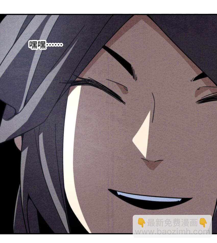 064 这是什么奇怪的展开-第65话