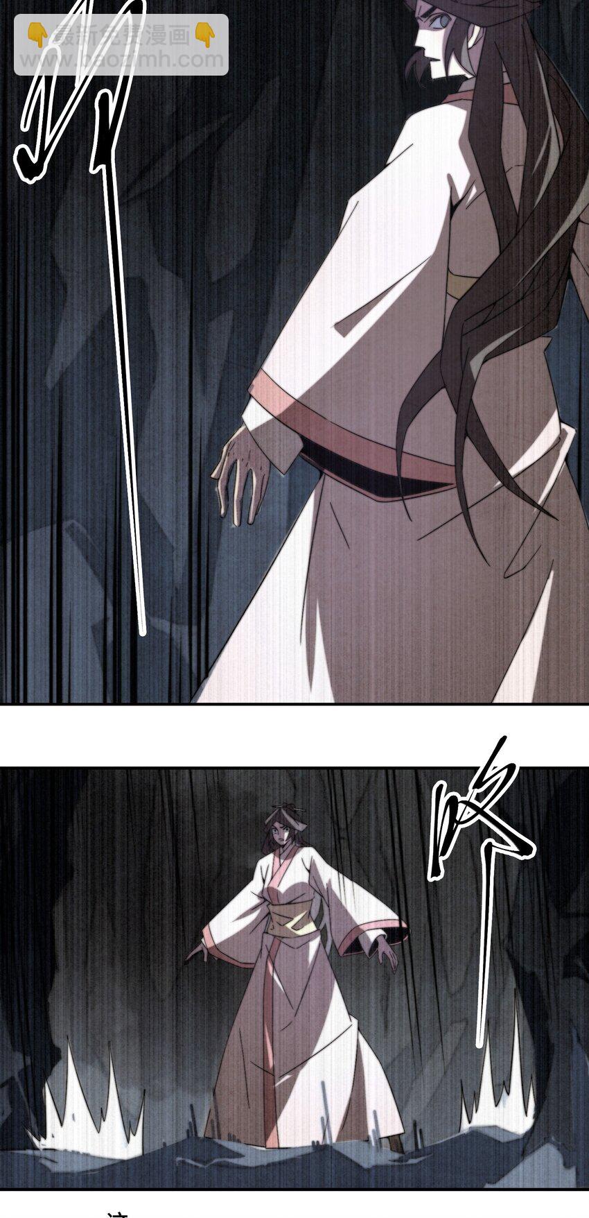 064 这是什么奇怪的展开-第65话