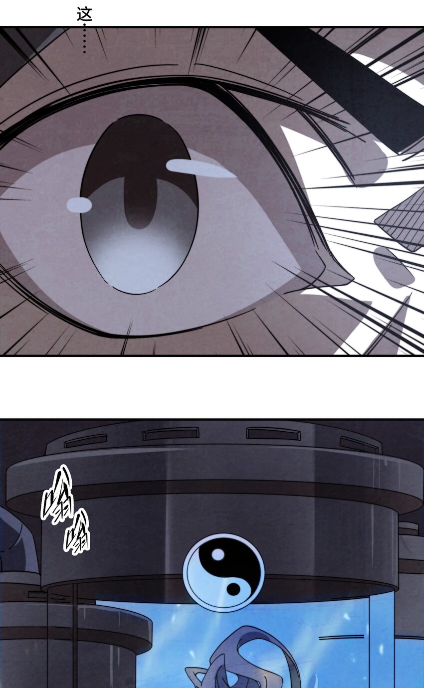 064 这是什么奇怪的展开-第65话