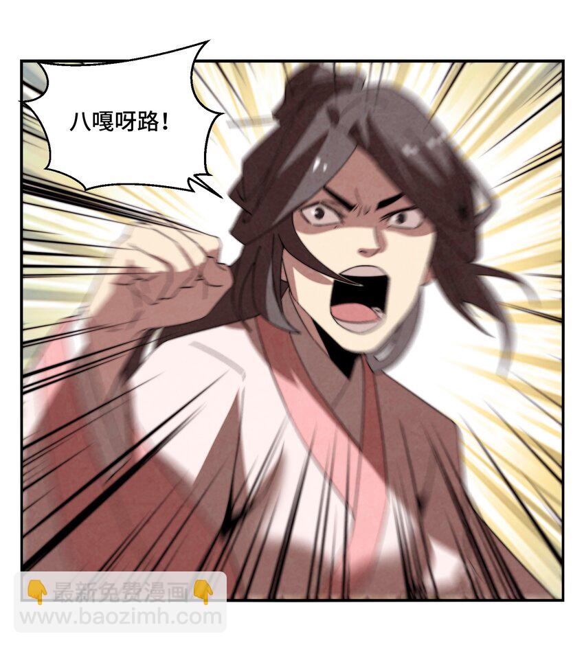 064 这是什么奇怪的展开-第65话