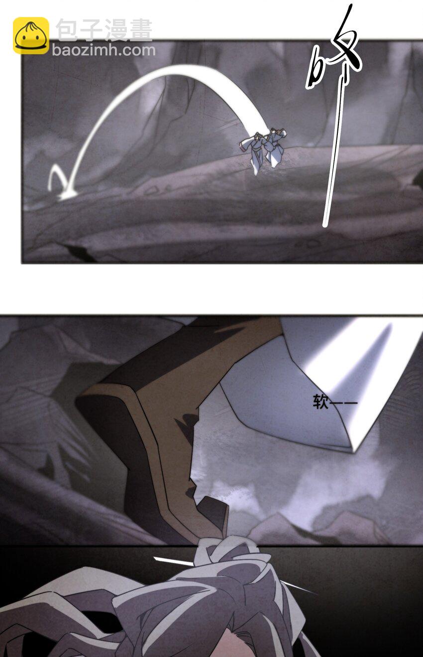 066 你愿意抛下一切，跟我回去吗？-第67话