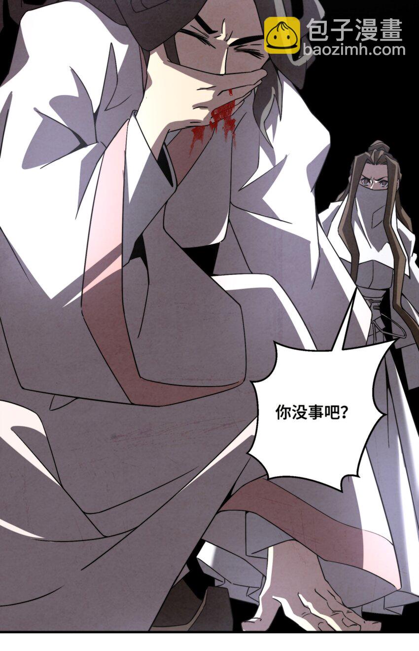 066 你愿意抛下一切，跟我回去吗？-第67话