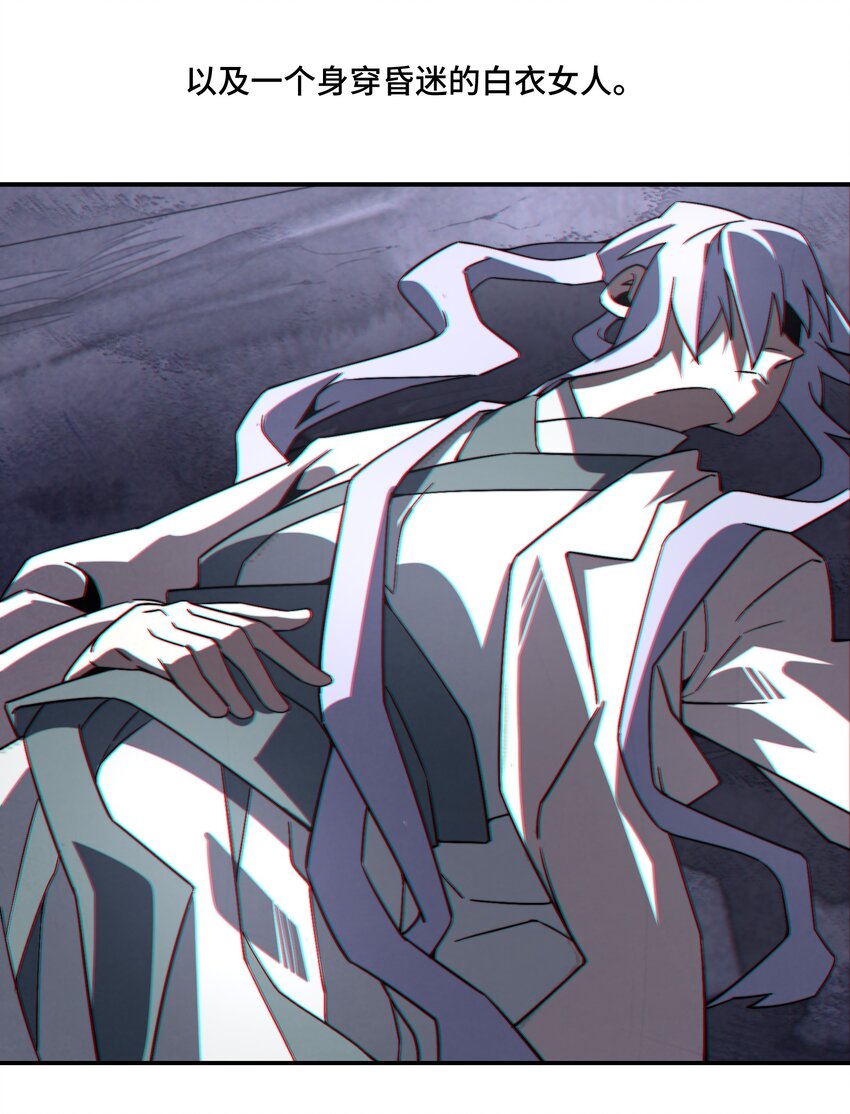 066 你愿意抛下一切，跟我回去吗？-第67话