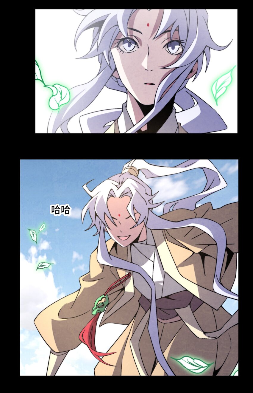 066 你愿意抛下一切，跟我回去吗？-第67话