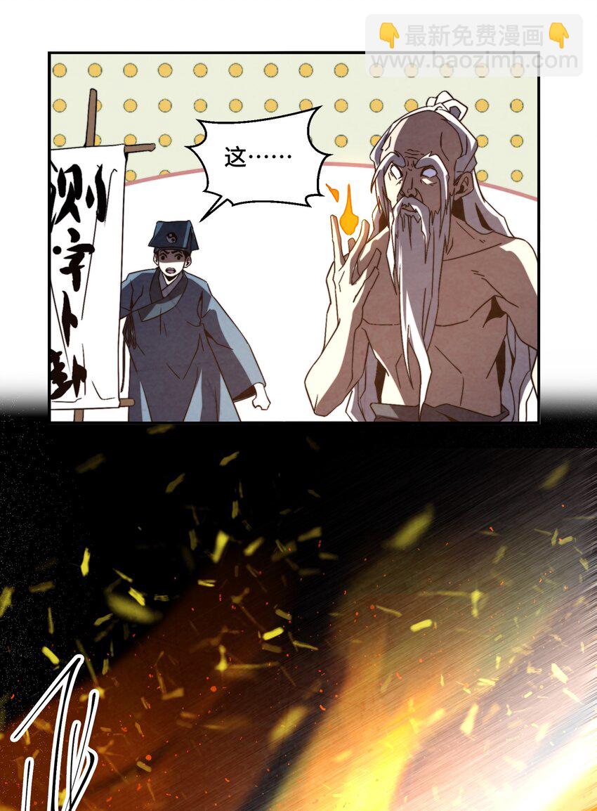 068 是否绝情绝性？-第69话