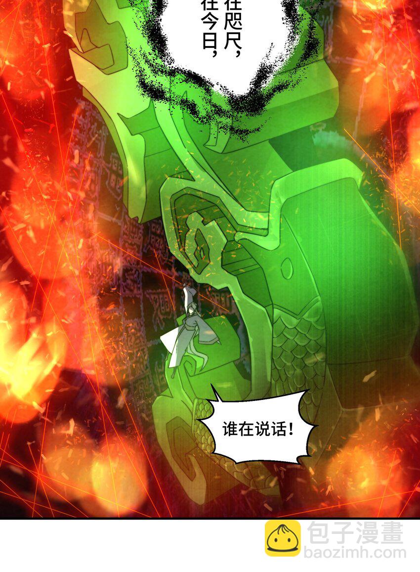 068 是否绝情绝性？-第69话