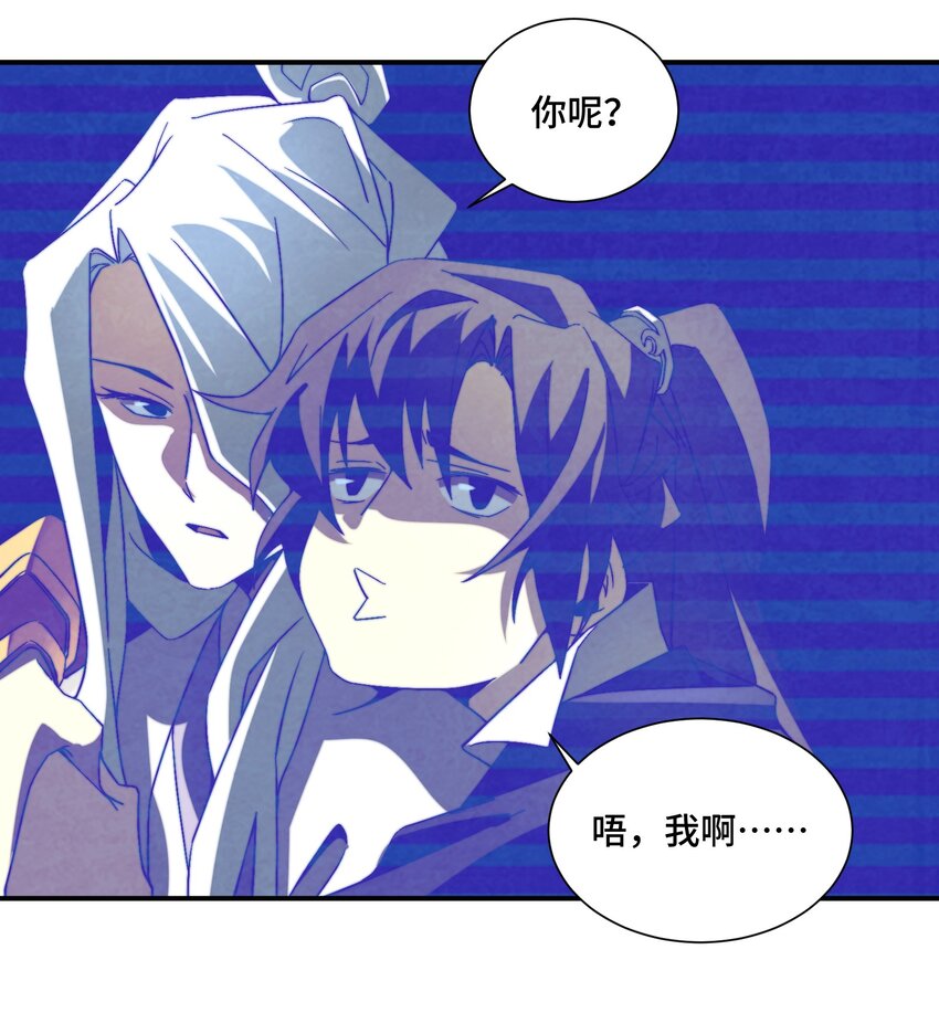 068 是否绝情绝性？-第69话