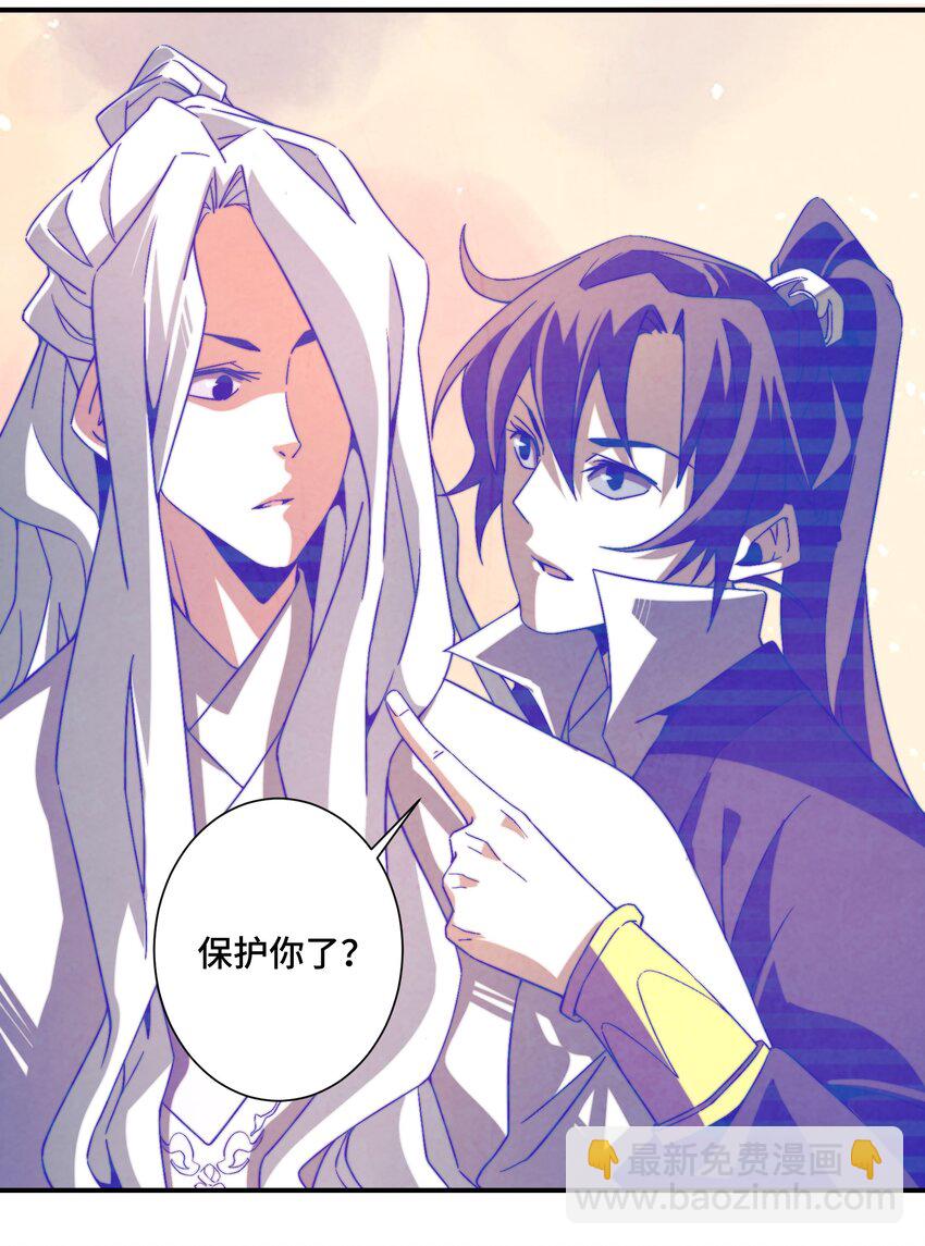 068 是否绝情绝性？-第69话