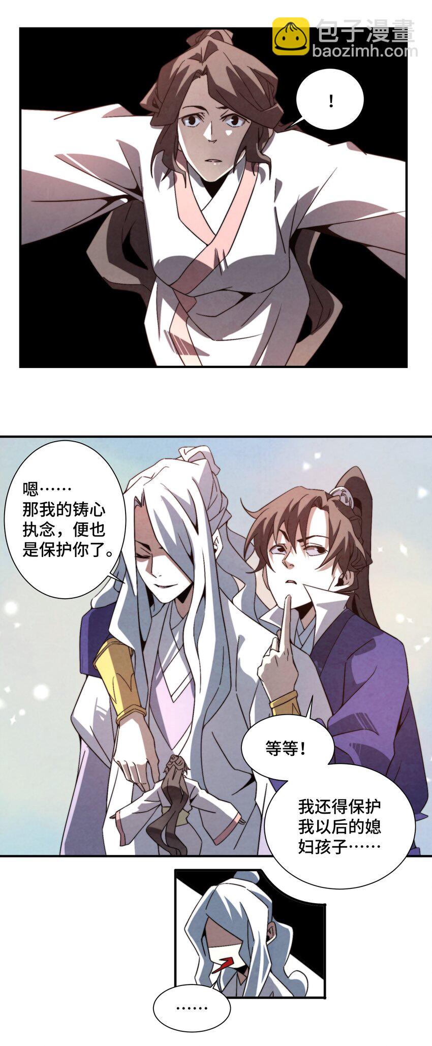 068 是否绝情绝性？-第69话