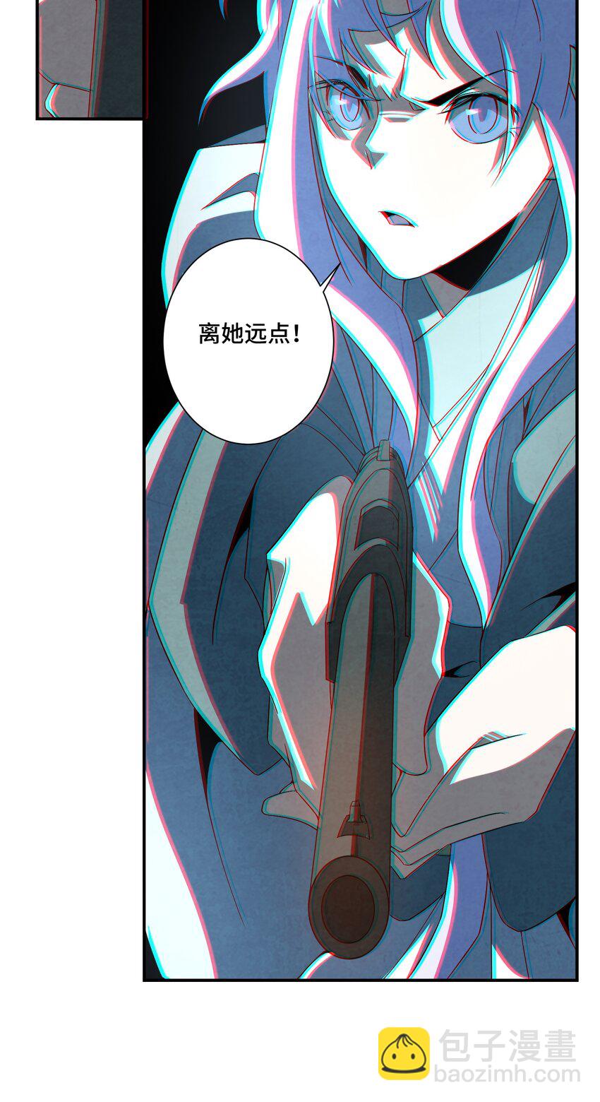 068 是否绝情绝性？-第69话