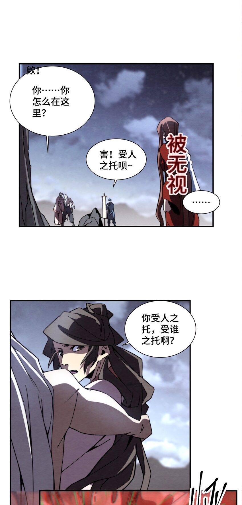 068 是否绝情绝性？-第69话