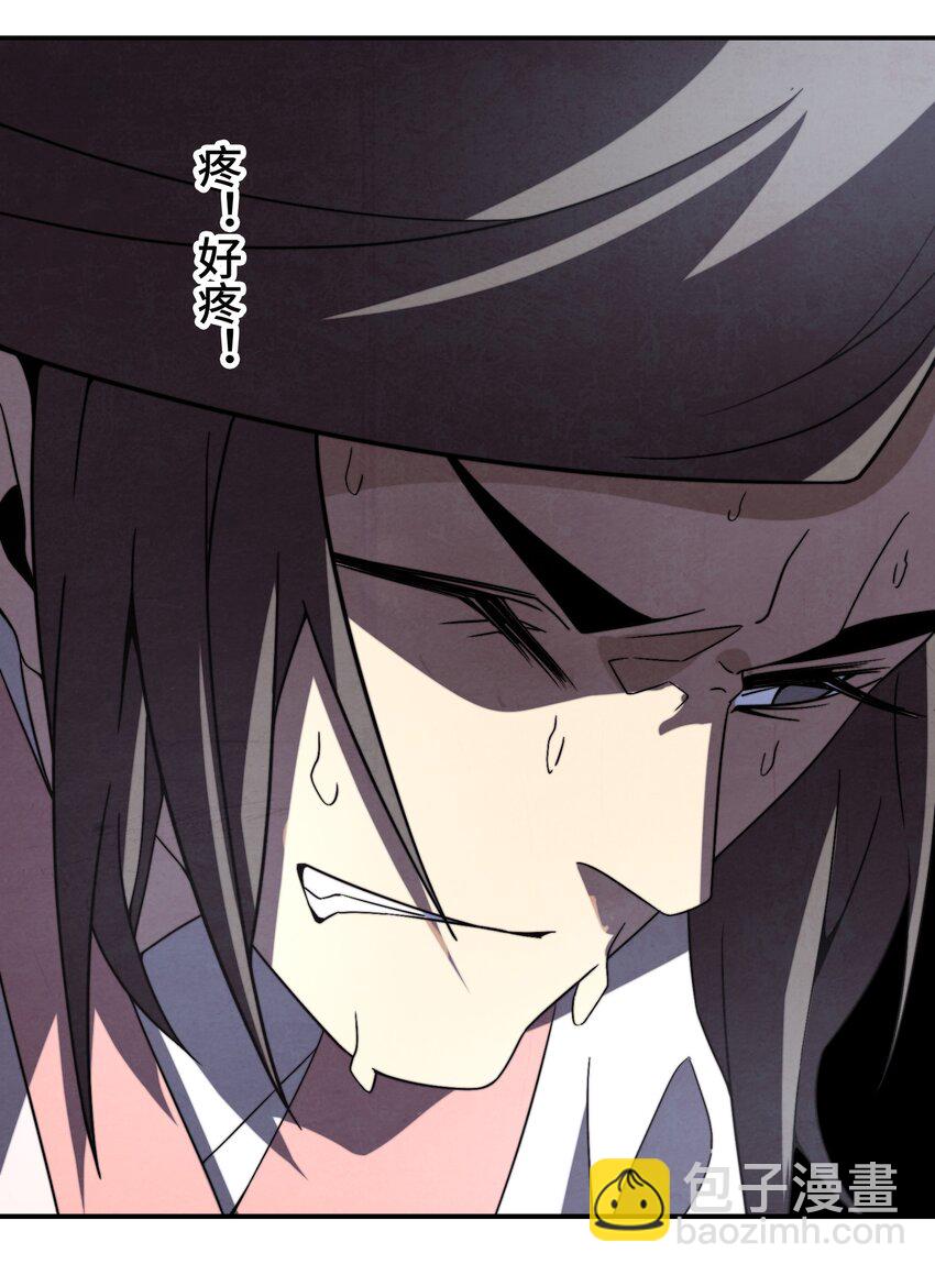 068 是否绝情绝性？-第69话