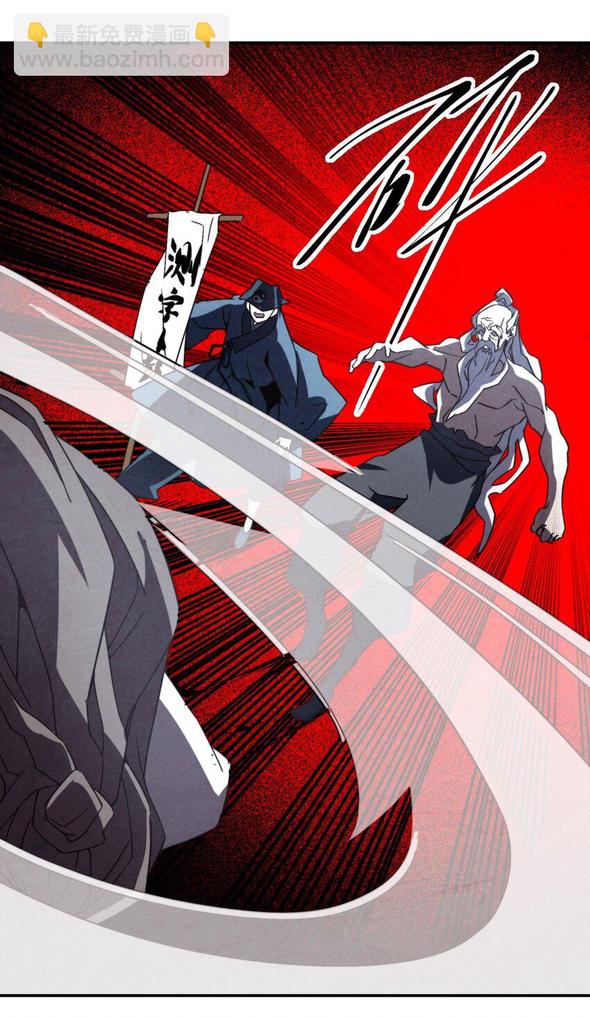 068 是否绝情绝性？-第69话