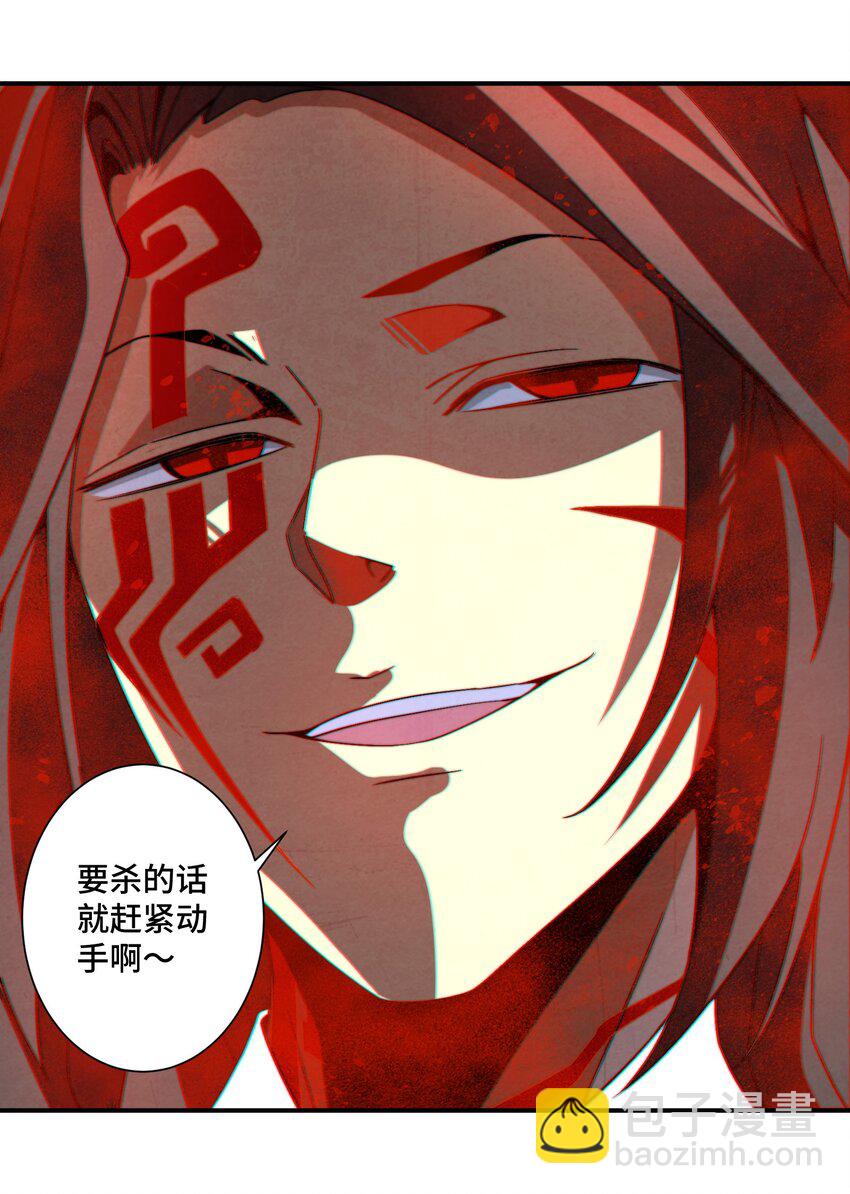 070 你要是再不醒，你老婆就没啦！-第71话