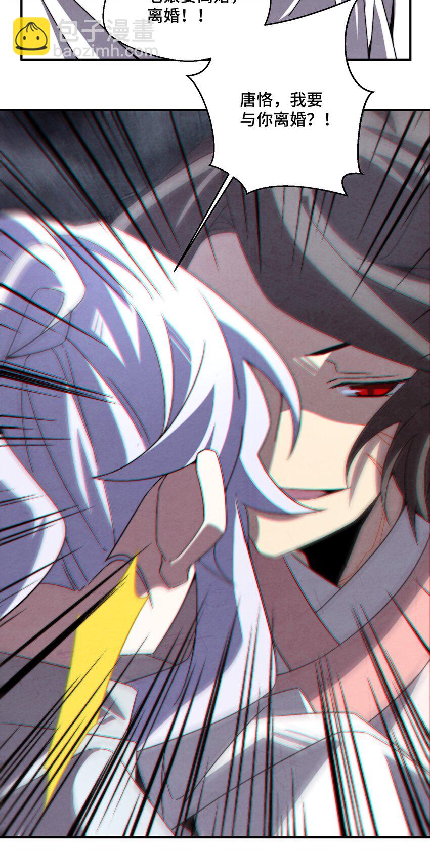 070 你要是再不醒，你老婆就没啦！-第71话