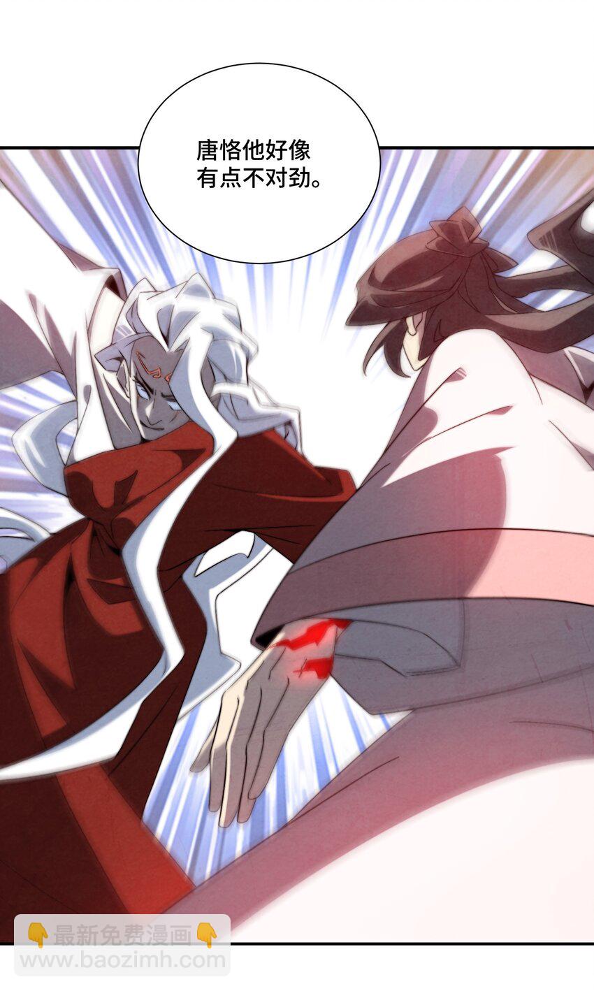 070 你要是再不醒，你老婆就没啦！-第71话