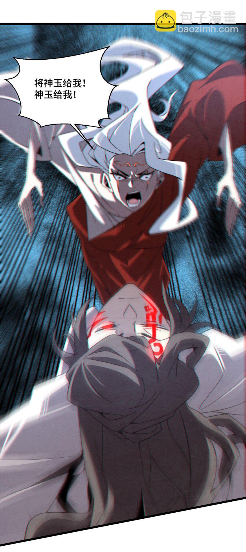 070 你要是再不醒，你老婆就没啦！-第71话