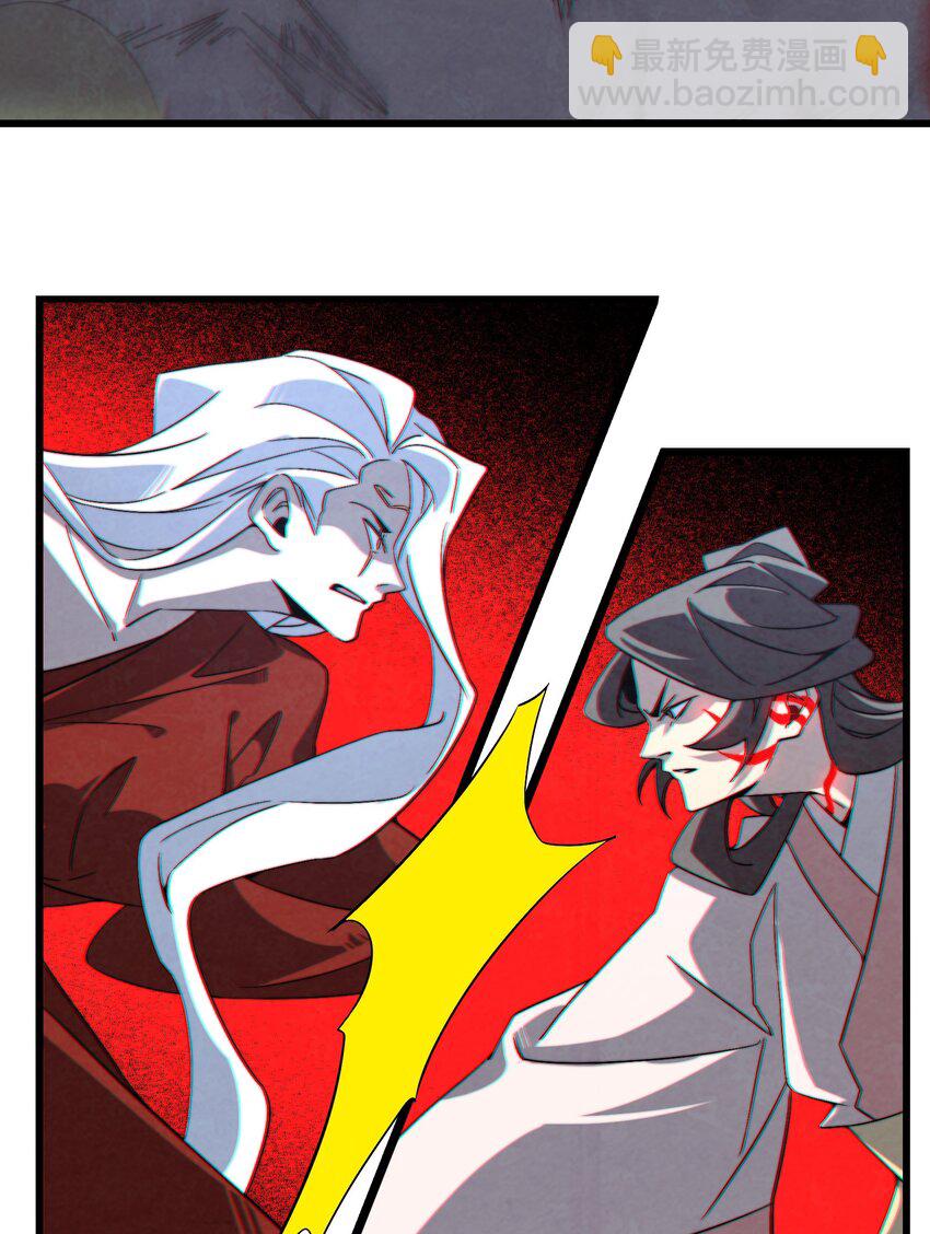 070 你要是再不醒，你老婆就没啦！-第71话