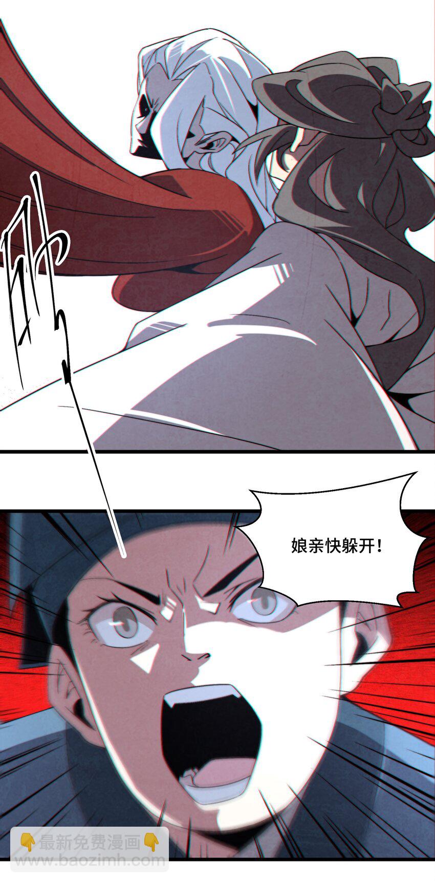 070 你要是再不醒，你老婆就没啦！-第71话