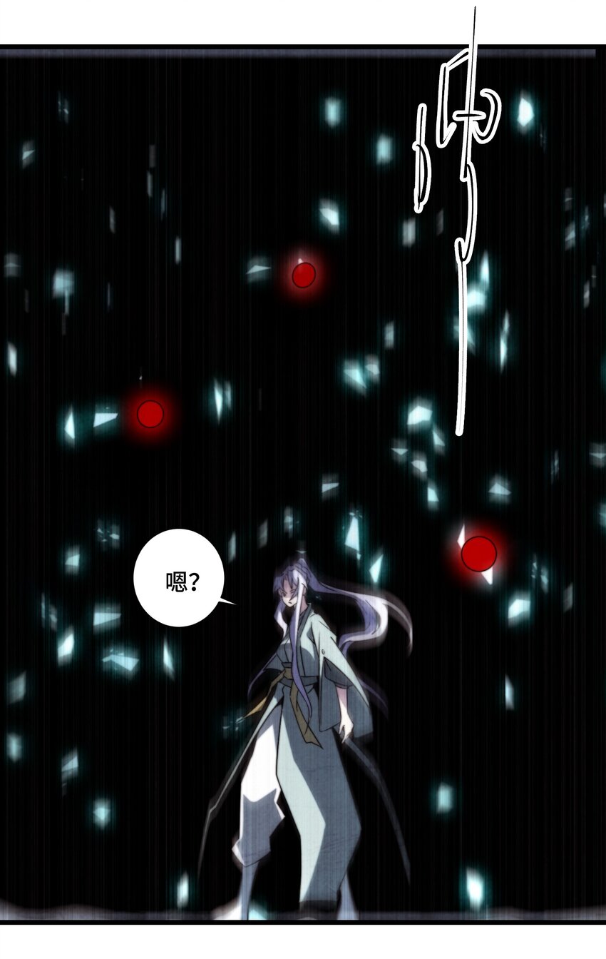 070 你要是再不醒，你老婆就没啦！-第71话