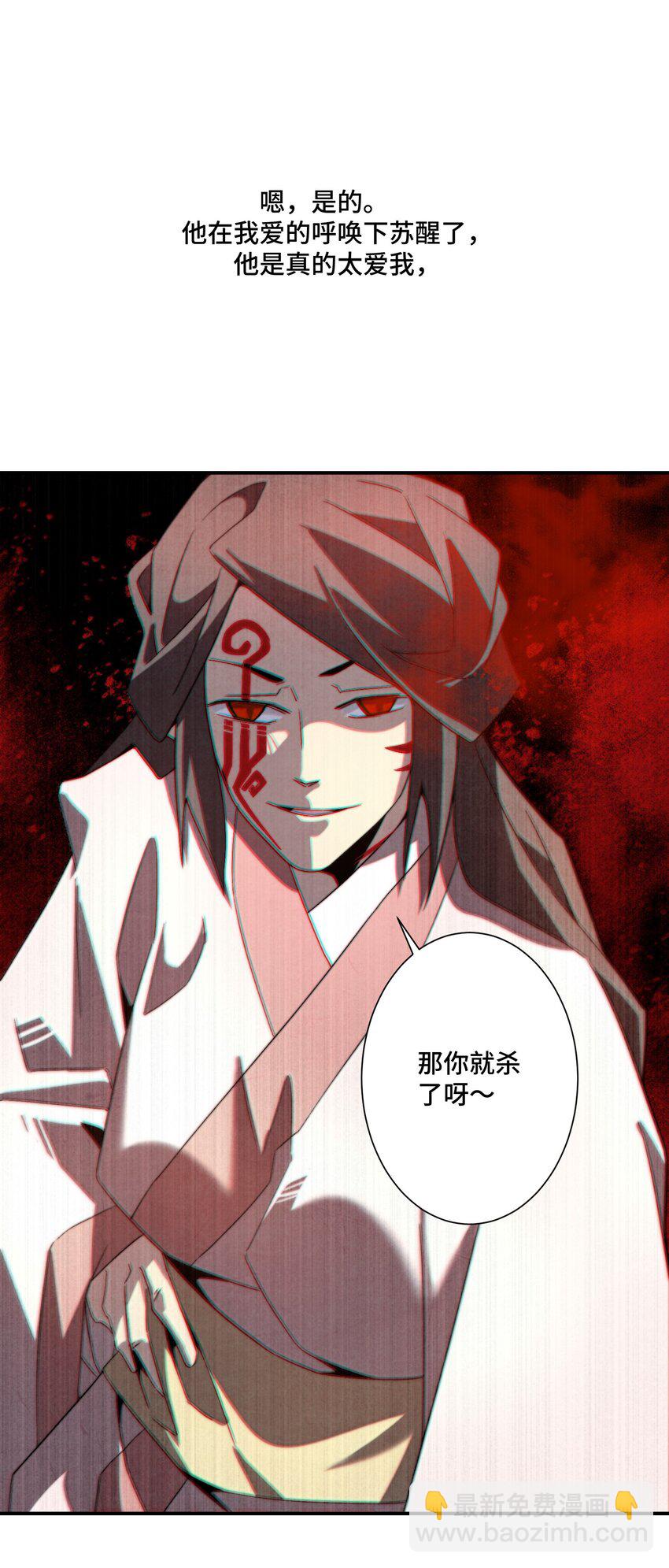 070 你要是再不醒，你老婆就没啦！-第71话