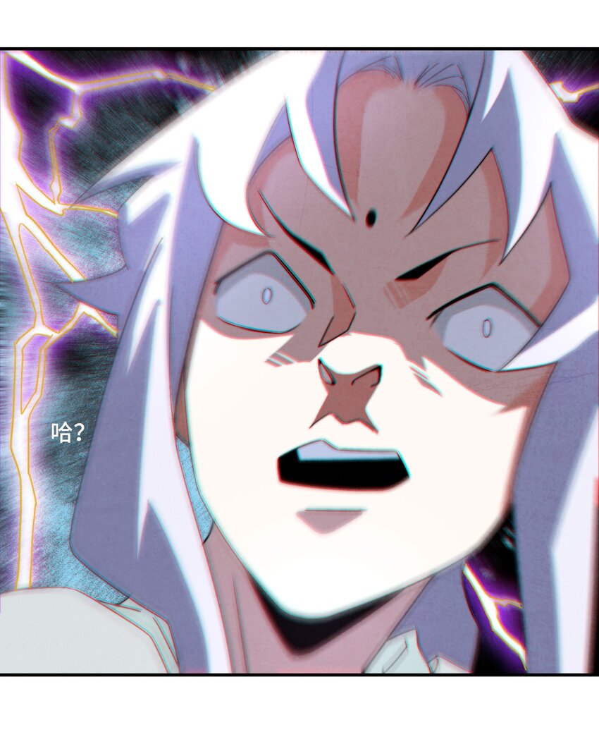 070 你要是再不醒，你老婆就没啦！-第71话