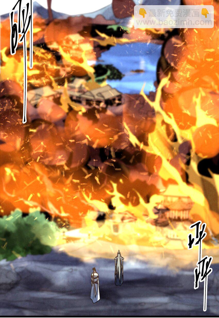 072 终于找到你了-第73话