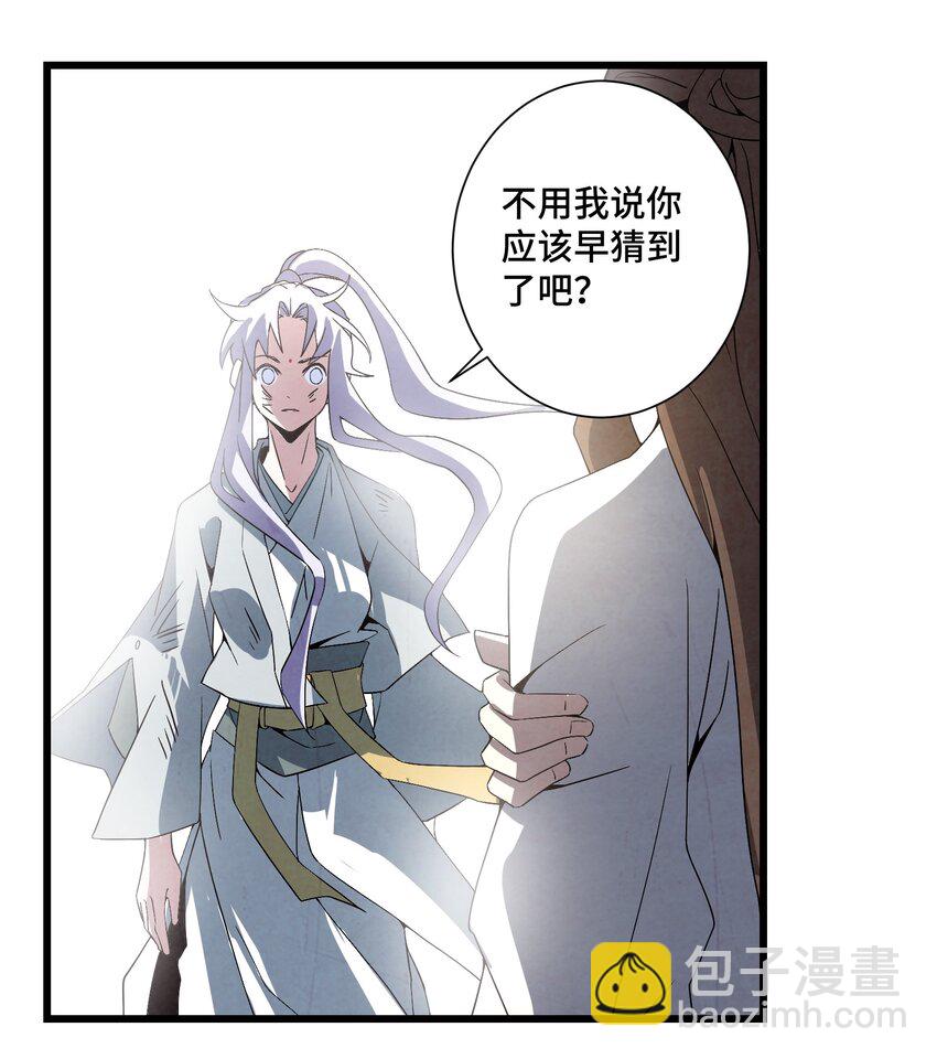 072 终于找到你了-第73话