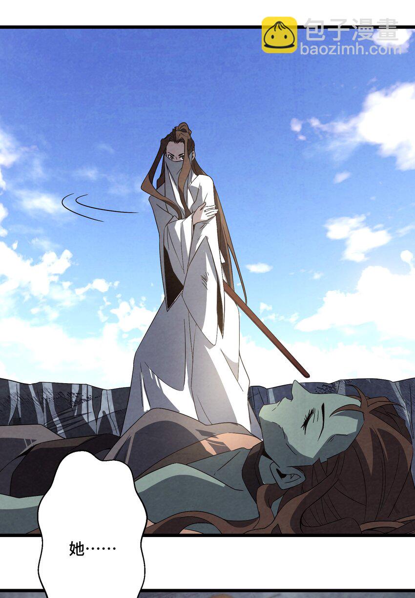 072 终于找到你了-第73话