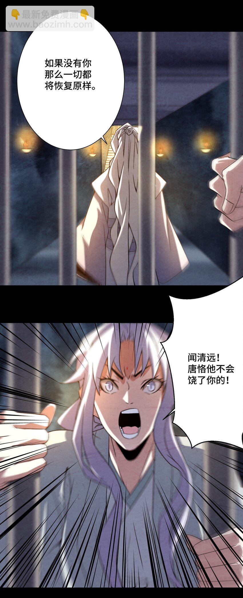 074 欢迎回来，博士-第75话