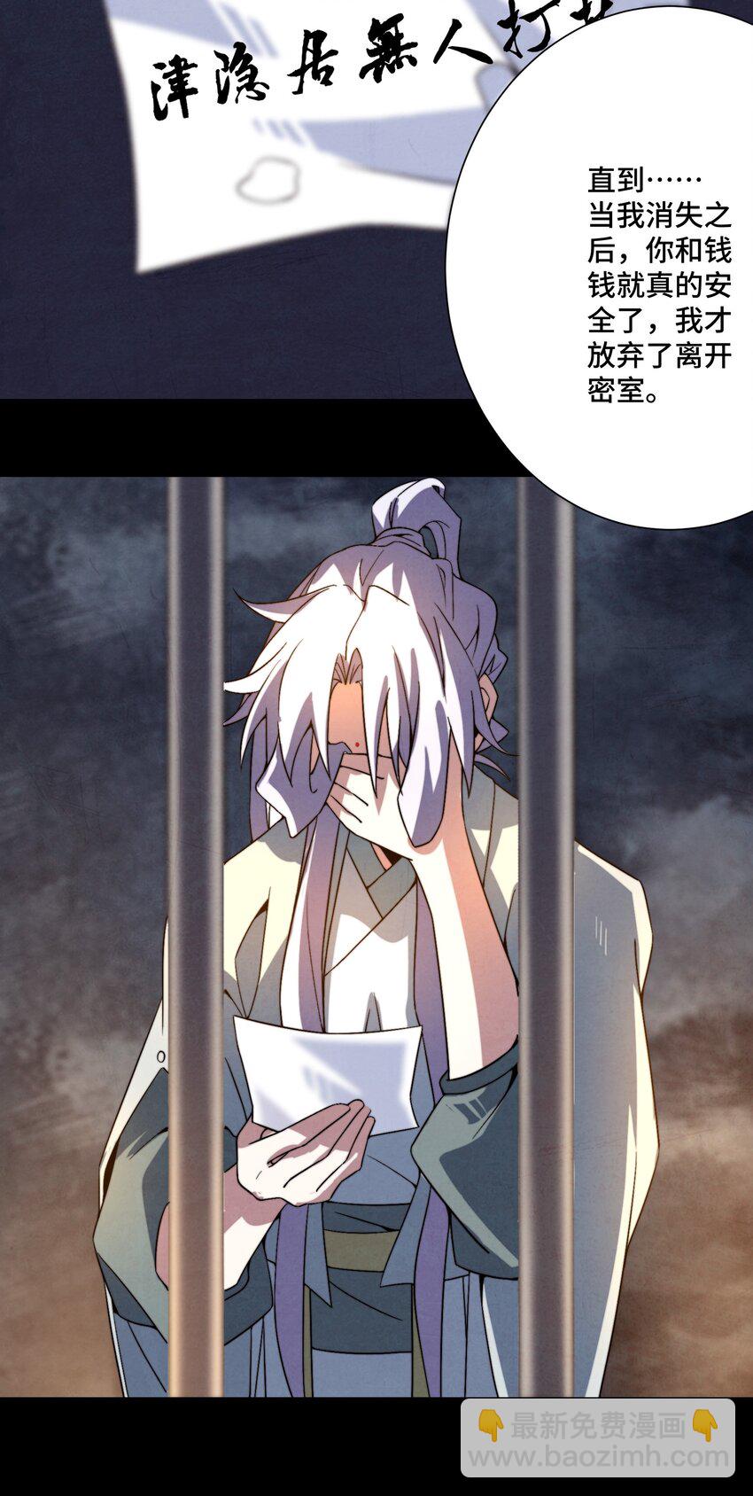 074 欢迎回来，博士-第75话