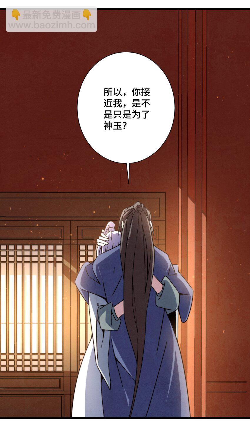 074 欢迎回来，博士-第75话