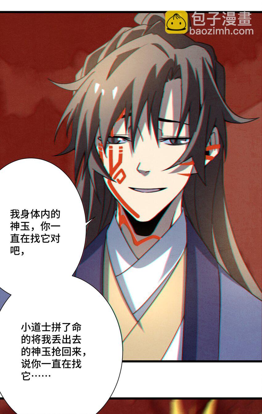 074 欢迎回来，博士-第75话