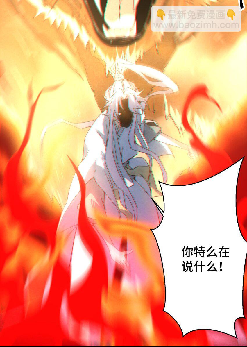 074 欢迎回来，博士-第75话