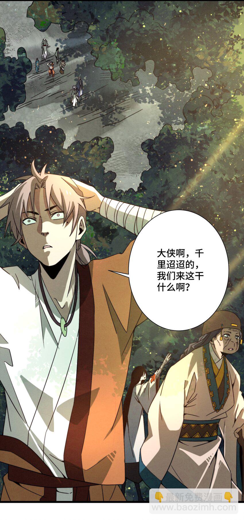 074 欢迎回来，博士-第75话