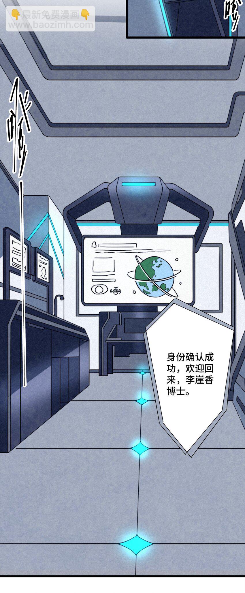 074 欢迎回来，博士-第75话